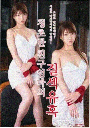 长夜信号 剧集海报